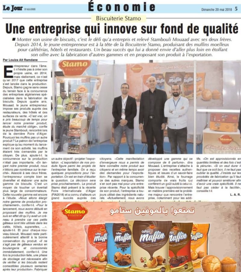 Article de presse sur la Biscuiterie Stamo