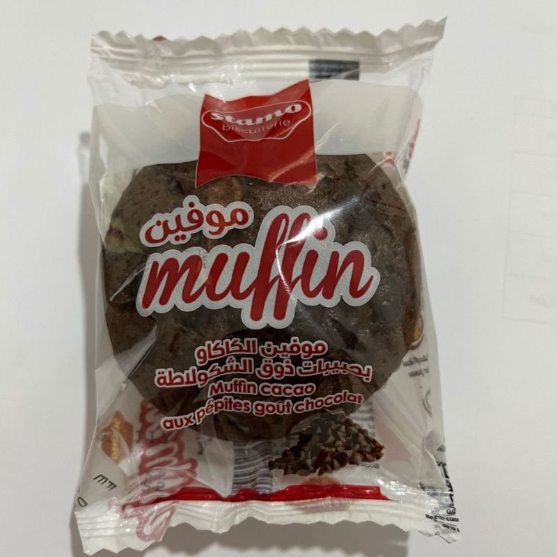 Muffin cacao aux pépites de chocolat Stamo