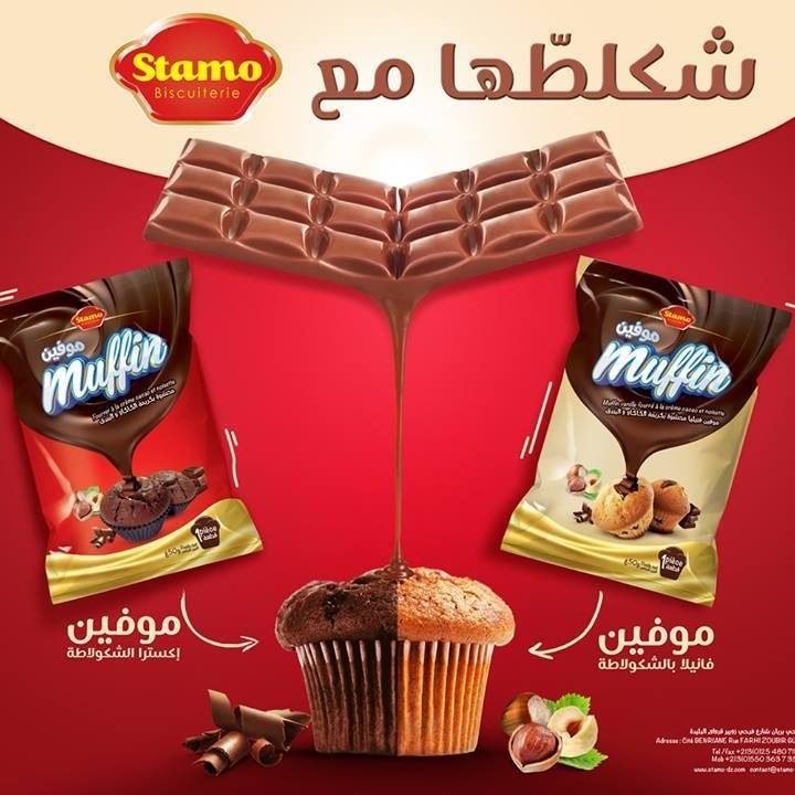 Muffins Stamo au chocolat
